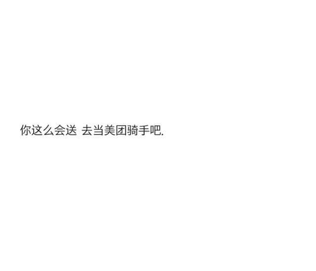 在游戏中骂人不会被屏蔽的句子！