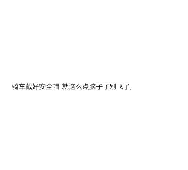 在游戏中骂人不会被屏蔽的句子！