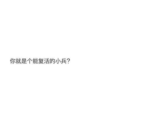 在游戏中骂人不会被屏蔽的句子！