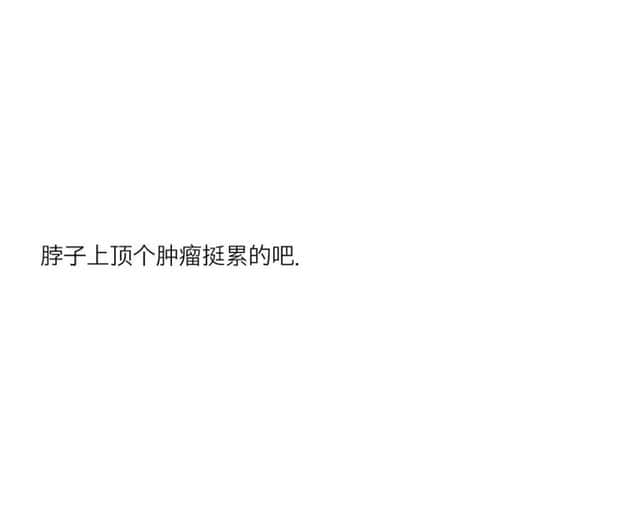 在游戏中骂人不会被屏蔽的句子！