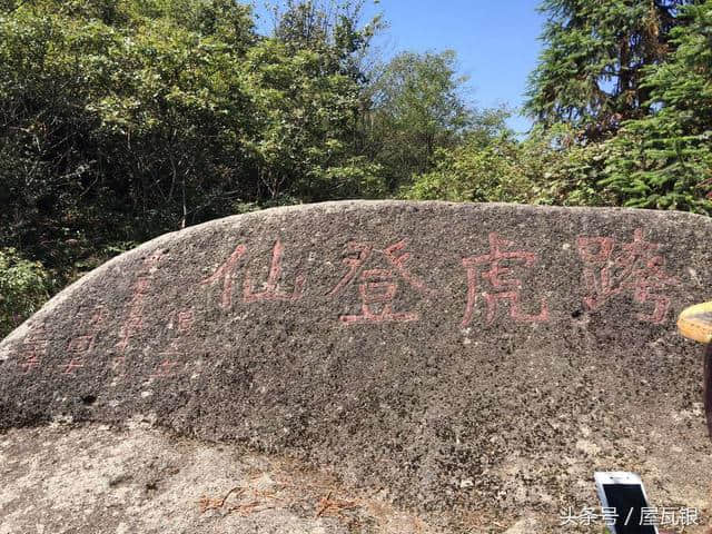 越王山之美--重阳登高好时节