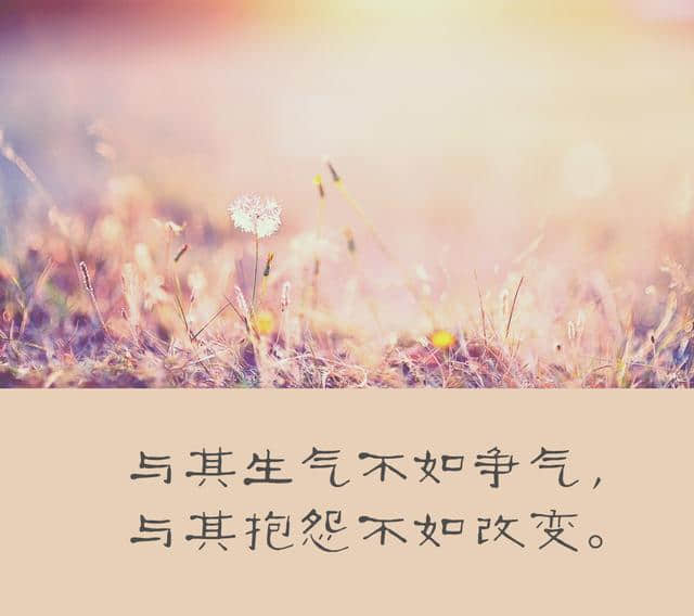 月有阴晴圆缺，一月一轮回，人生有起有落