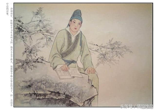 《月下老人》陈彦娥（潇竹）彩绘连环画