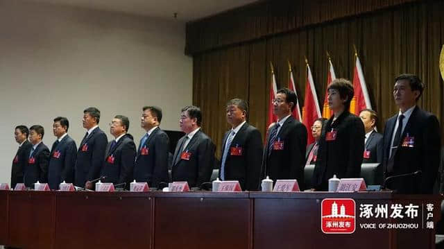 权威发布！涿州市八届人大四次会议今日召开，选举产生市长和市监察委员会主任