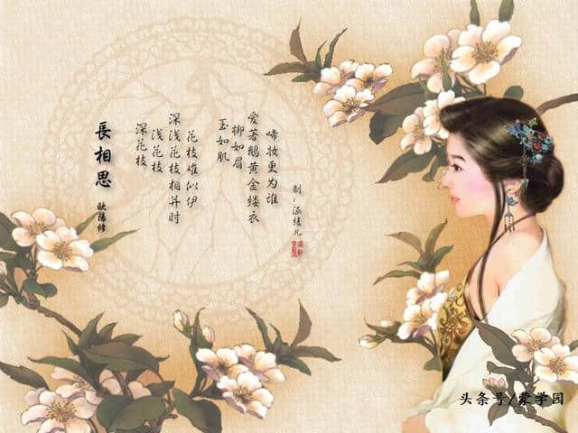 8首经典“长相思”，美到让人心碎，闲暇时不妨读一读