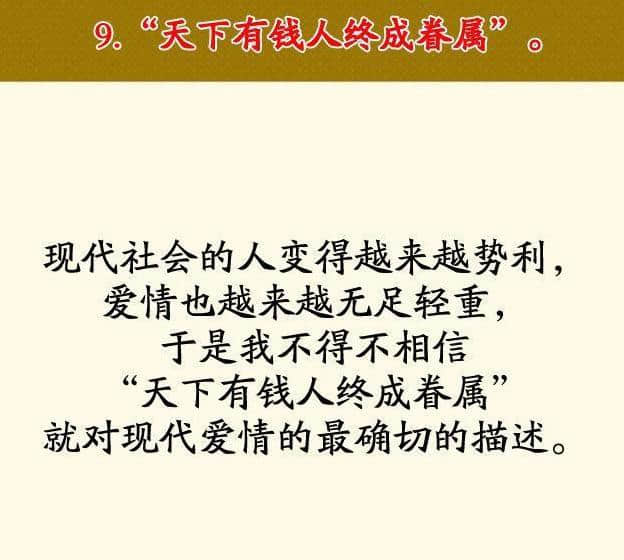 人都是被生活逼出来的，2019金子般的10句名言！（句句大实话）