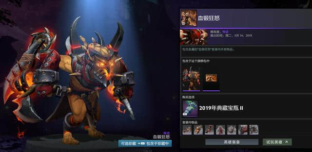 DOTA2：TI9宝瓶套2一览！16套饰品各个精品