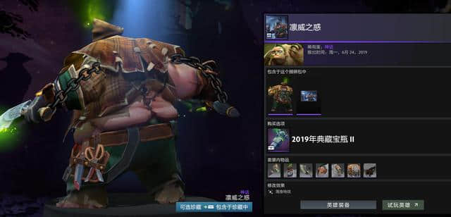 DOTA2：TI9宝瓶套2一览！16套饰品各个精品