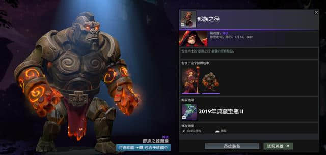 DOTA2：TI9宝瓶套2一览！16套饰品各个精品