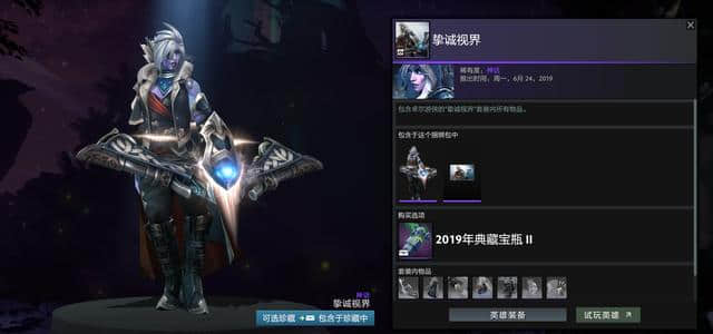 DOTA2：TI9宝瓶套2一览！16套饰品各个精品