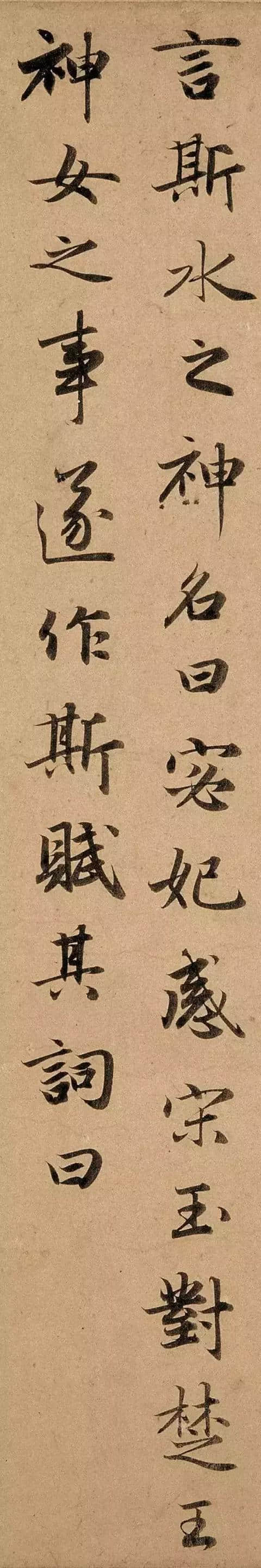 《洛神赋》赵孟頫一生写了七遍，最后一个版本最精彩