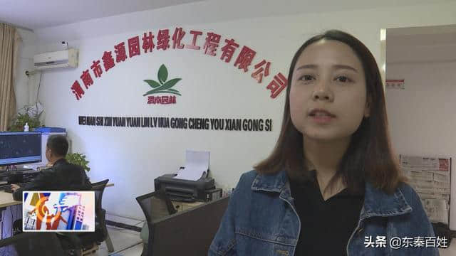 园林人张红丹：22年辛勤耕耘 只为家园更美