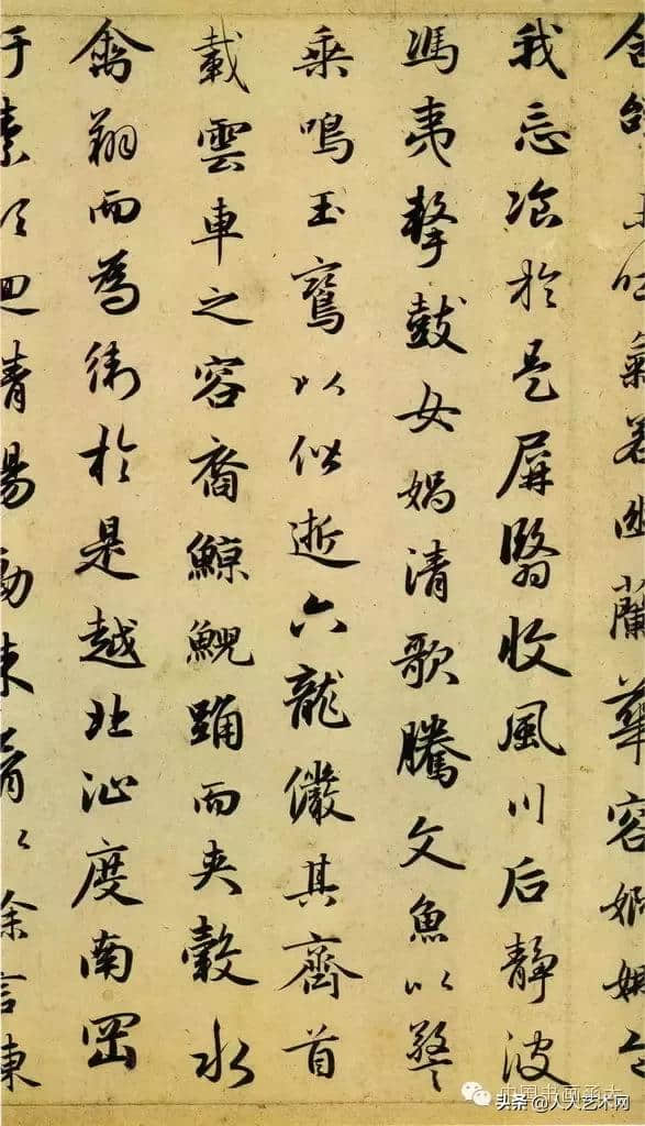 美文，美字，美不胜收！赵孟頫行书经典代表作《洛神赋》（译文）