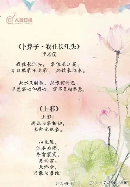 人民日报整理：关于七夕的古诗词，带上孩子、爱人一起感受浪漫！