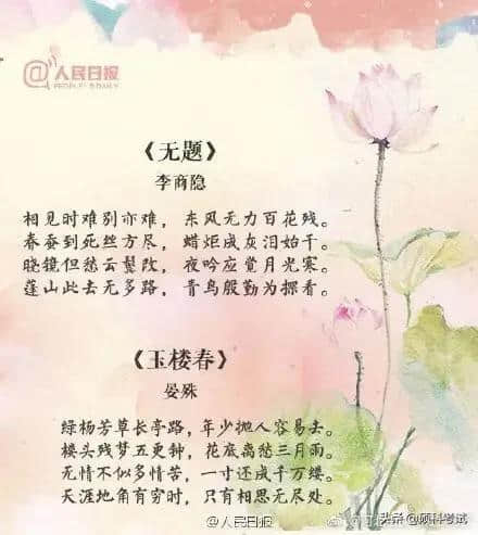 人民日报整理：关于七夕的古诗词，带上孩子、爱人一起感受浪漫！