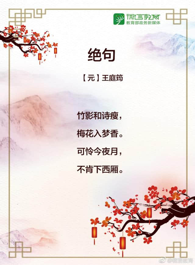 这八首梅花诗，很有韵味