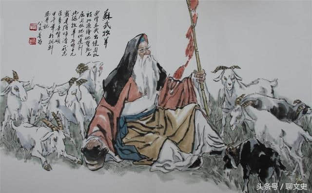 苏武北海牧羊十九年，他被称为“宋之苏武”，扣留金国十五年