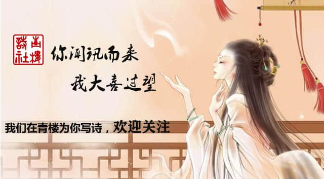 唐朝诗人元稹年少成名，始乱终弃，为何诗句被誉为古代第一情诗！