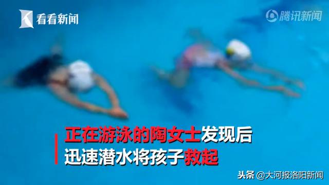 辟谣！河南洛阳：女儿泳池溺水、妈妈玩手机浑然不知？说法不实