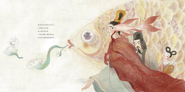 《洛神赋》绘本作者叶露盈 用中国风征服世界之美（图）