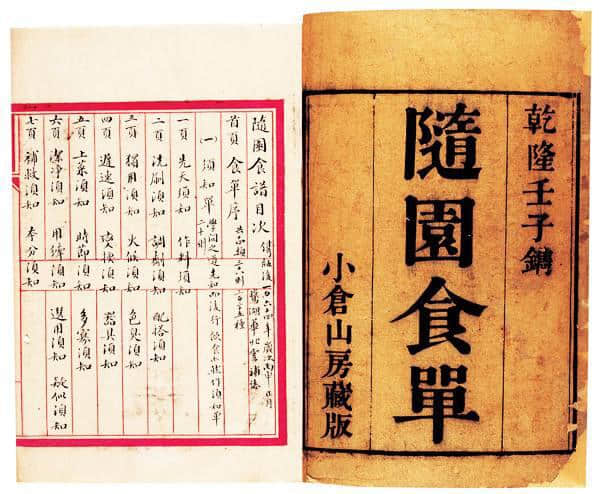 清朝诗人袁枚与蔡澜的三点共性