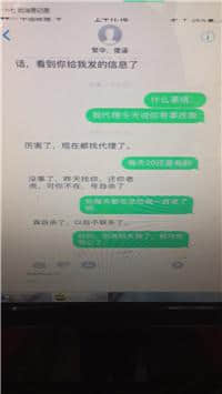 大话西游2：鸳鸯梦--女玩家的铃铛大战，究竟所谓何事