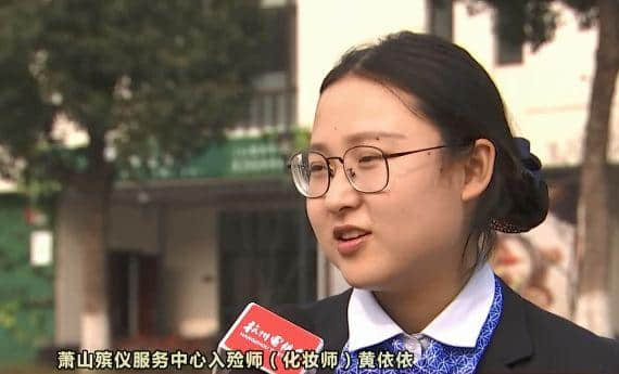 揭秘“生命送行者”——入殓师，95后女孩让告别变得美丽！