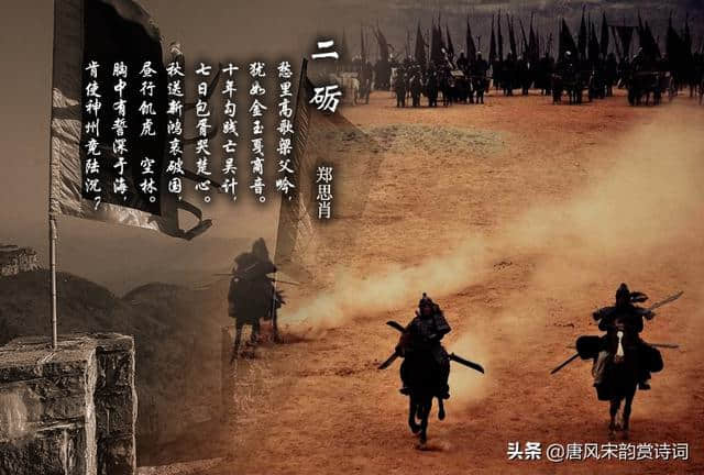 12首经典家国篇古诗词：车辚辚，马萧萧，行人弓箭各在腰