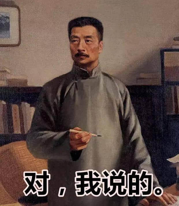 鲁迅先生的经典名言