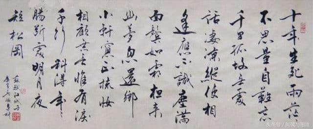 苏轼最为经典的六首词，每一首都是千古绝唱，值得你一读再读！