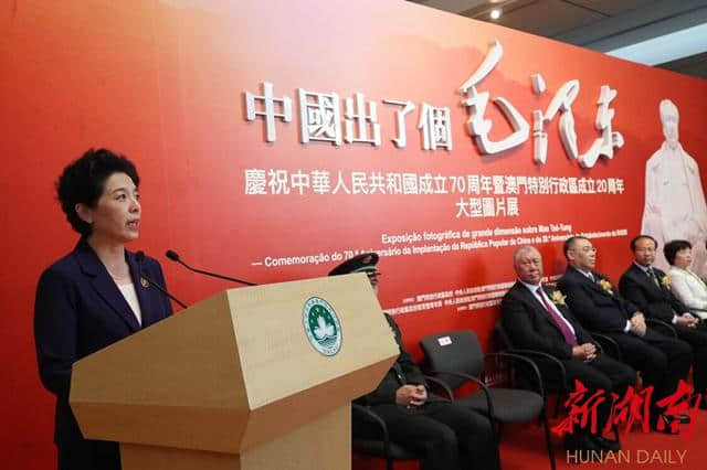 “中国出了个毛泽东”大型图片展在澳门开幕