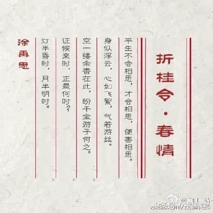 精选元曲，让我们一起来欣赏吧！