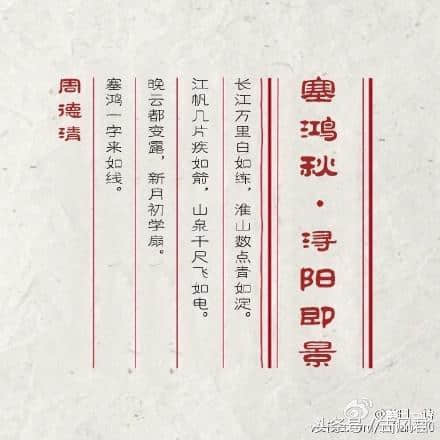 精选元曲，让我们一起来欣赏吧！