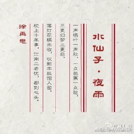 精选元曲，让我们一起来欣赏吧！