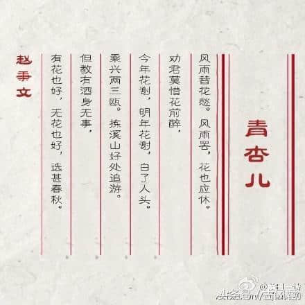 精选元曲，让我们一起来欣赏吧！