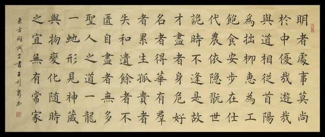 中国诗词赏析－“父亲”篇