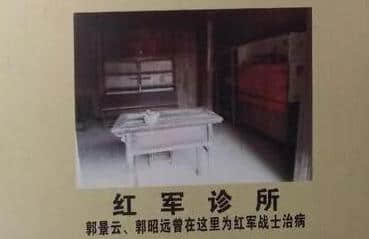 「风展红旗如画」三明各地发现并留存的红军医院、诊所旧址，你都知道吗？