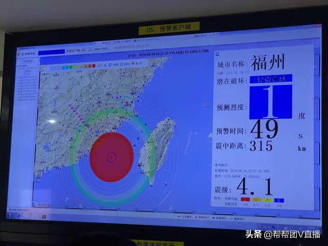 干货满满！关于地震预警小知识，你知道了吗？