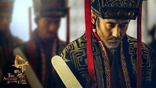 三国时期官职详解，吴秀波饰演的司马懿做了御史中丞是个怎样的官