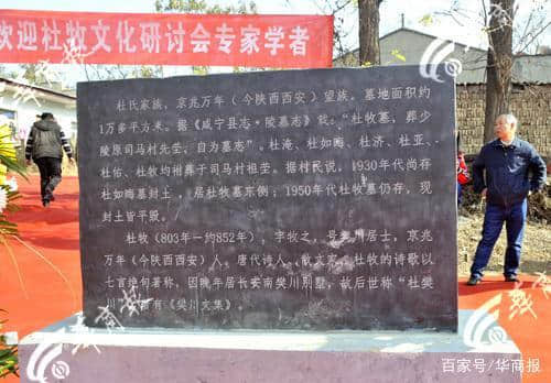 “路上行人欲断魂”唐代大诗人杜牧墓地，惨变菜地