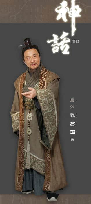 刘邦的岳父吕公是个“股票高手”