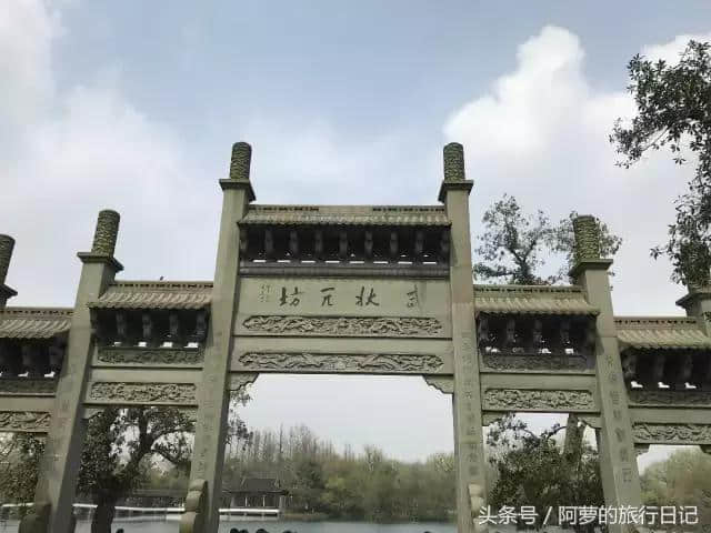 西湖三台山·春水初生浴鹄湾