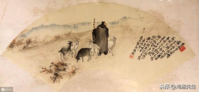“苏武牧羊”的民族气节可标榜千古，但李陵委身北国也却情有可原