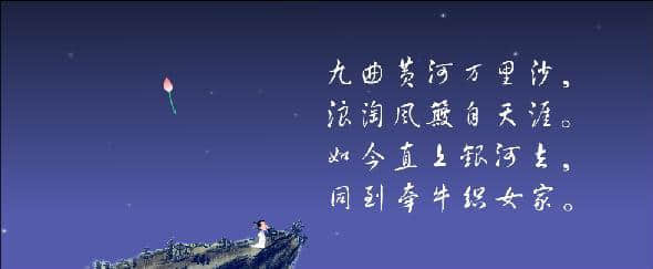 刘禹锡颂赞黄河一首诗，写出了诗人的豪情与神话想象