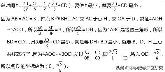 中考热点：神奇的PA+kPB型最值求解模型之&quot;胡不归&quot;问题