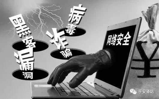 「净网2018」玉宇澄清万里埃！一组数据告诉你内蒙古警方净网力度有多大！