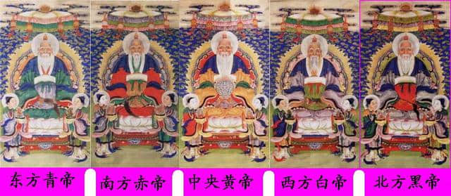 114 中国道教（第三卷）第六编 神仙谱系 三清 四御 五老君