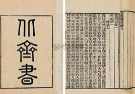 陆令萱：北齐第一个女奸贼，给皇帝送美女以窃权位，罪行罄竹难书