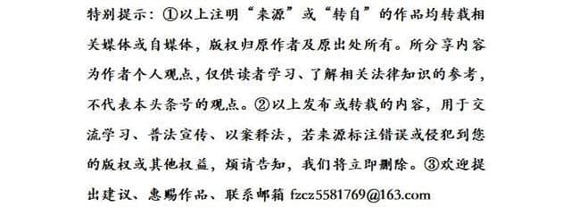 鲁山县：罪犯张某考验期不知悔改，司法局依法提请撤销缓刑收监