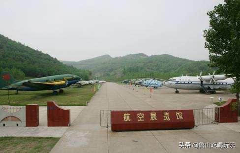 河南鲁山机场图片